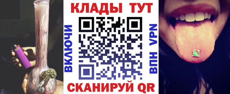 Где купить Мариинск COCAIN  АМФЕТАМИН  ГАШИШ  LSD-25  МЕФ  МАРИХУАНА 