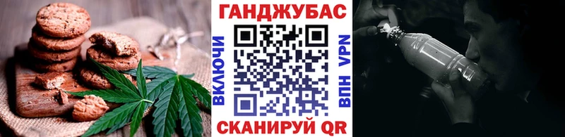 Cannafood конопля  купить   Мариинск 