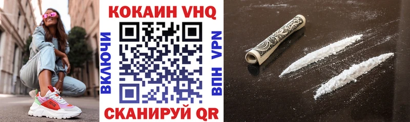 COCAIN Fish Scale  как найти закладки  Мариинск 