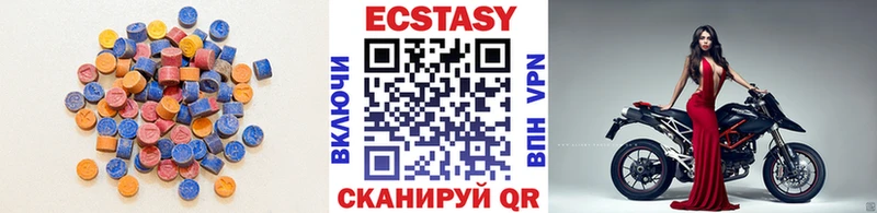 ЭКСТАЗИ louis Vuitton  Мариинск 