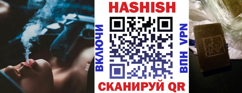 hydra зеркало  Мариинск  Гашиш хэш 