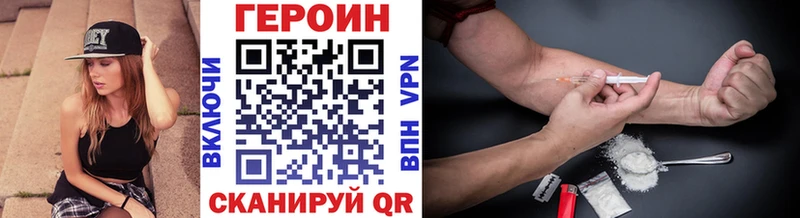 shop Telegram  Мариинск  ГЕРОИН белый 