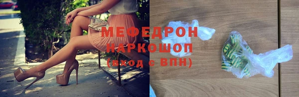 ECSTASY Волосово