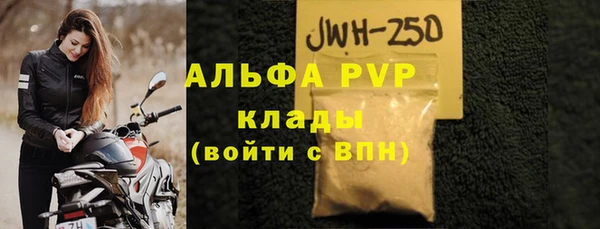 спиды Кстово