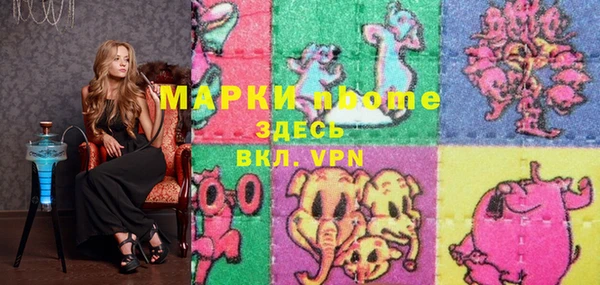 прущие крисы Волоколамск