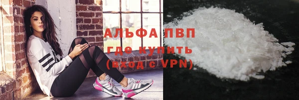 герыч Сясьстрой