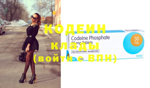 прущие крисы Волоколамск