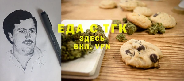 соль курить ск Кропоткин