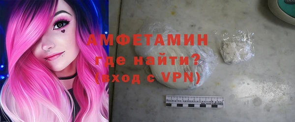 ECSTASY Волосово