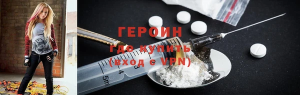 соль курить ск Володарск