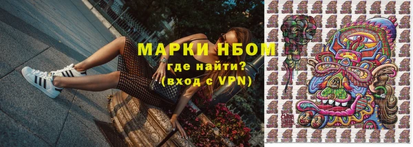 прущие крисы Волоколамск