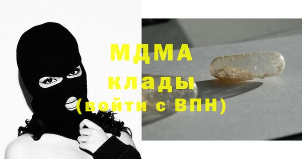 ECSTASY Волосово