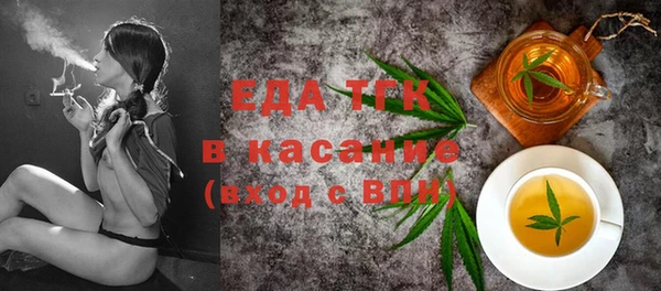 соль курить ск Кропоткин