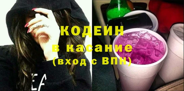 ECSTASY Волосово