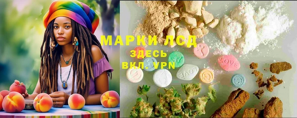 прущие крисы Волоколамск