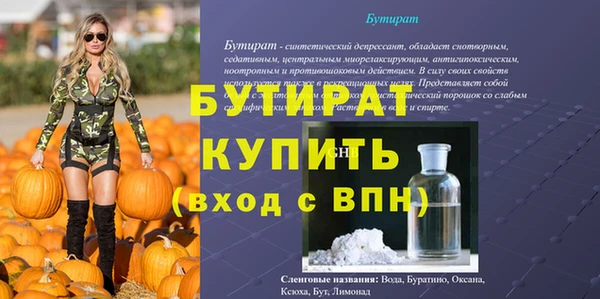 прущие крисы Волоколамск
