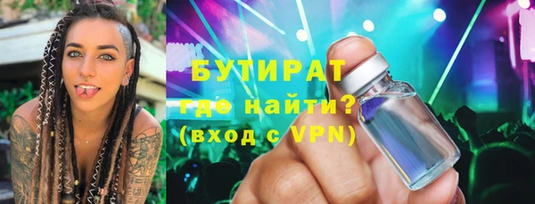 ECSTASY Волосово