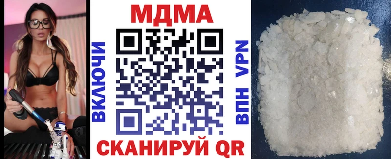 MDMA Molly  наркота  blacksprut маркетплейс  Мариинск 