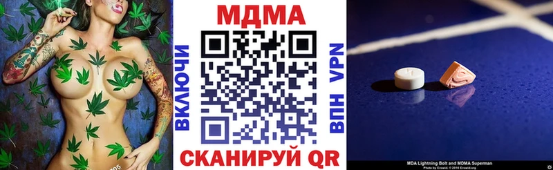 MDMA crystal Мариинск