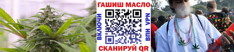 закладка  ОМГ ОМГ вход  ТГК вейп с тгк  Мариинск 